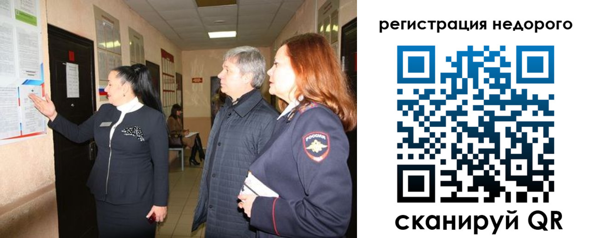 прописка для военкомата в Костомукше