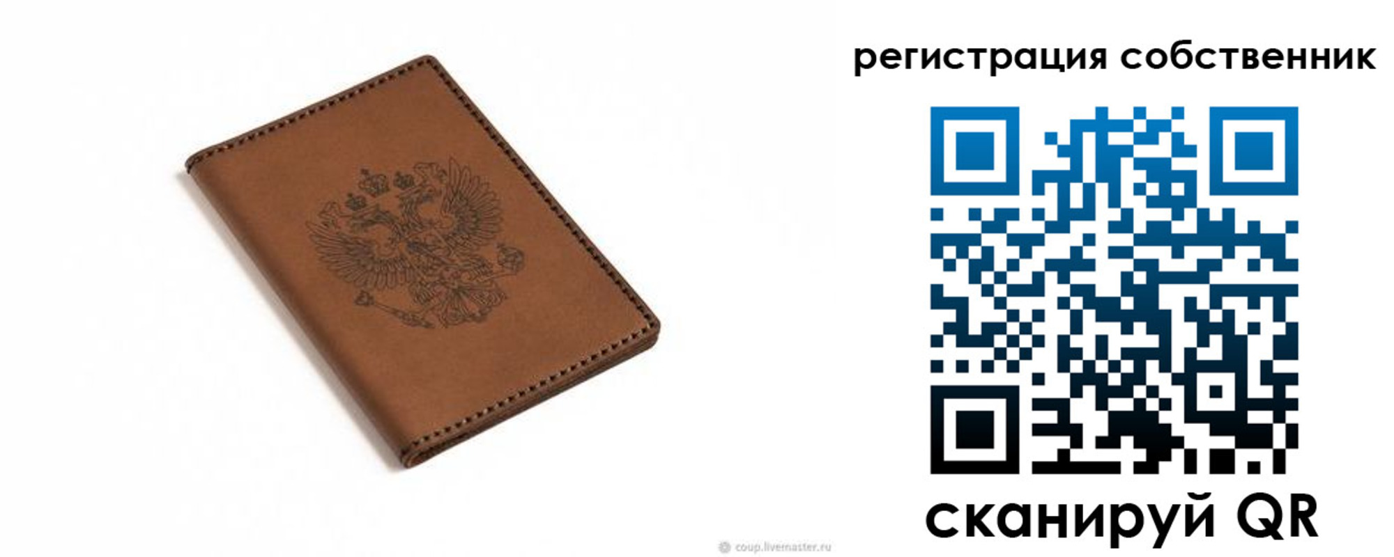 временная регистрация поиск в Костомукше