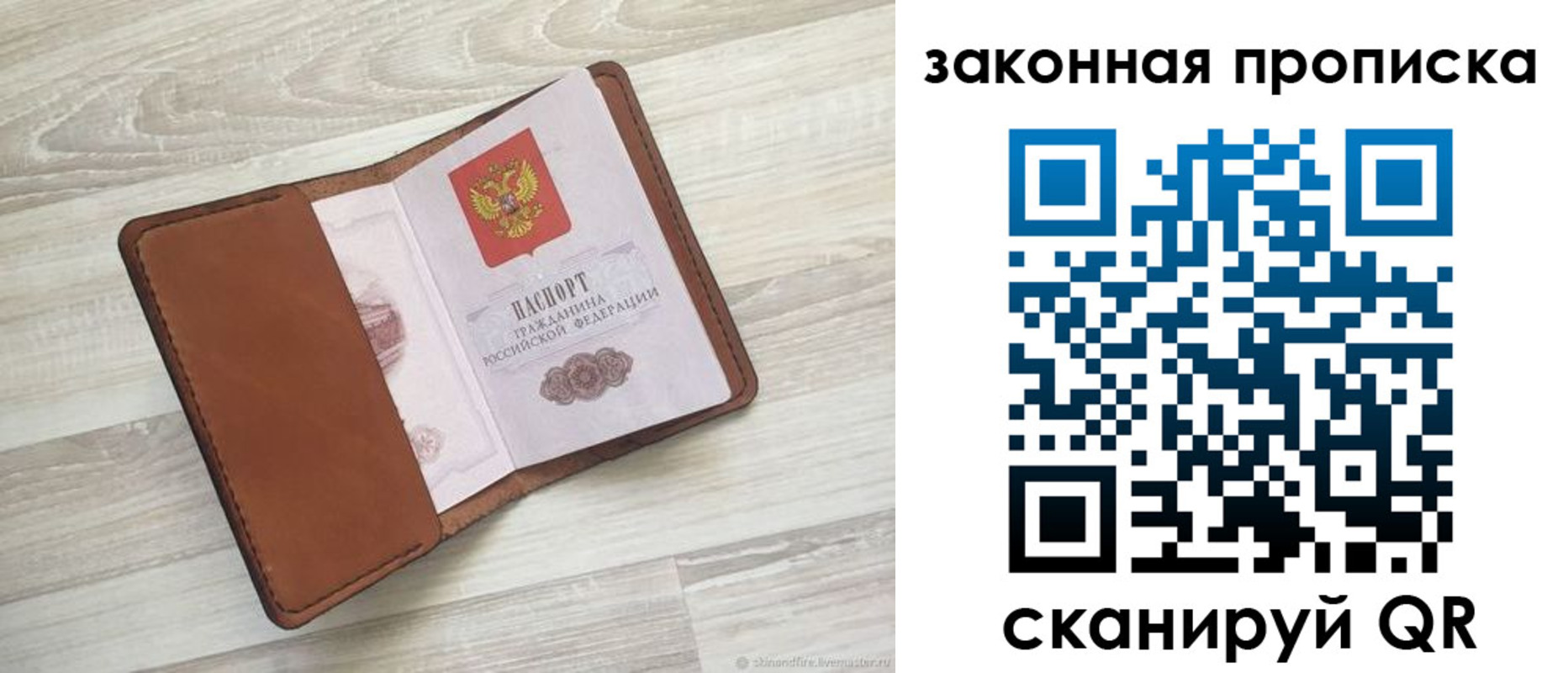 пропишу в квартире в Костомукше