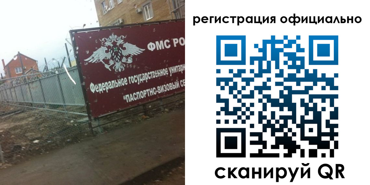прописка в квартире в Костомукше