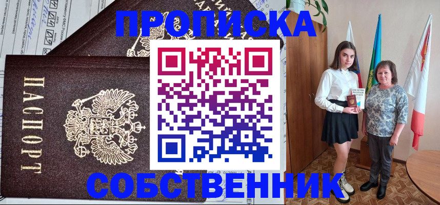 временная регистрация поиск в Костомукше