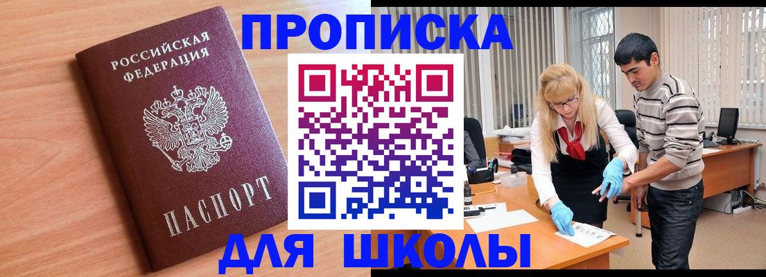 найти адрес прописки в Костомукше