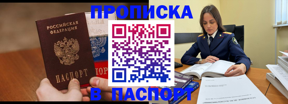 регистрация для школы в Костомукше