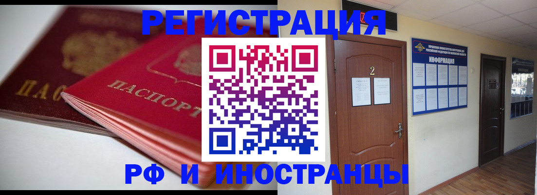 временная регистрация адрес в Костомукше