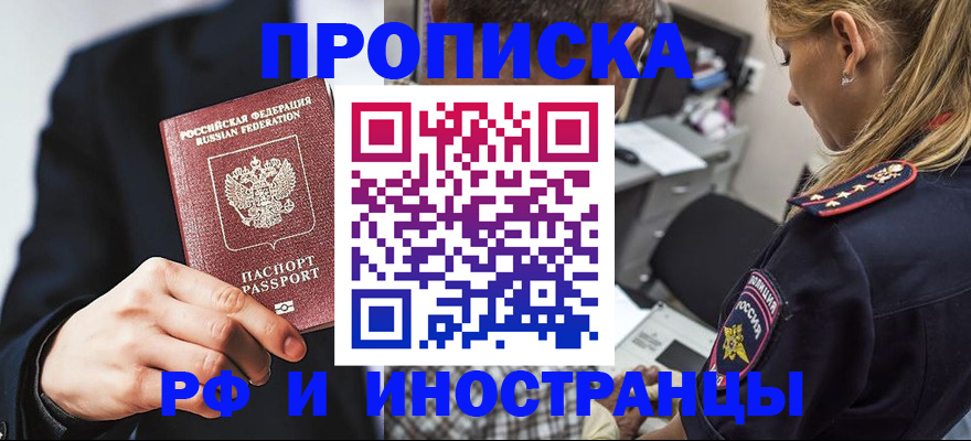 временная регистрация гарантия в Костомукше