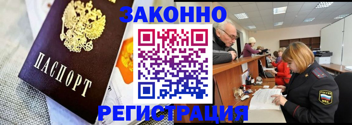 временная регистрация госуслуги в Костомукше